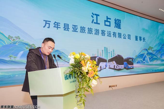 驰骋中国行 共启新征程，宇通方案共绘荆楚出行升级蓝图