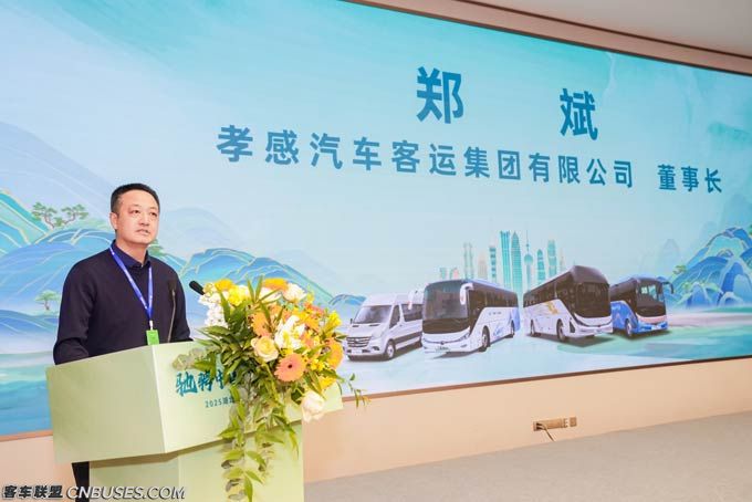 驰骋中国行 共启新征程，宇通方案共绘荆楚出行升级蓝图