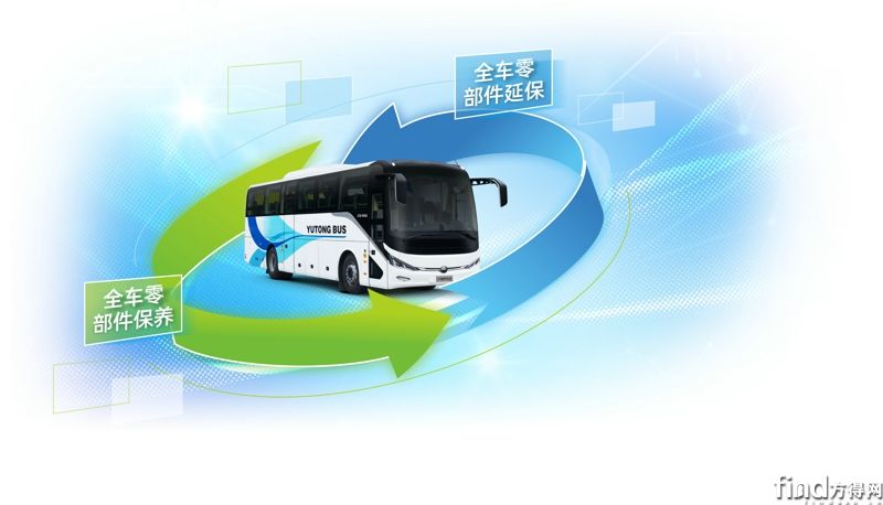 宇通服务品牌发布在即 都有哪些亮点期待？