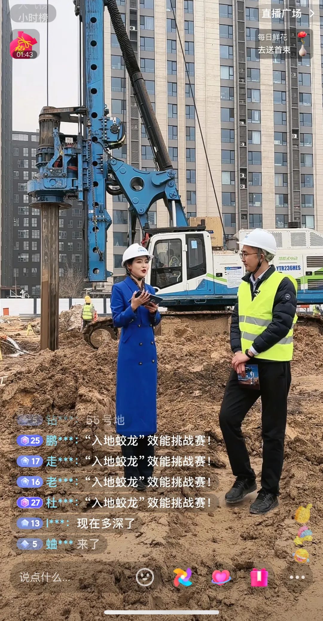 效率高30%！揭秘宇通电动旋挖钻高效“秘诀”