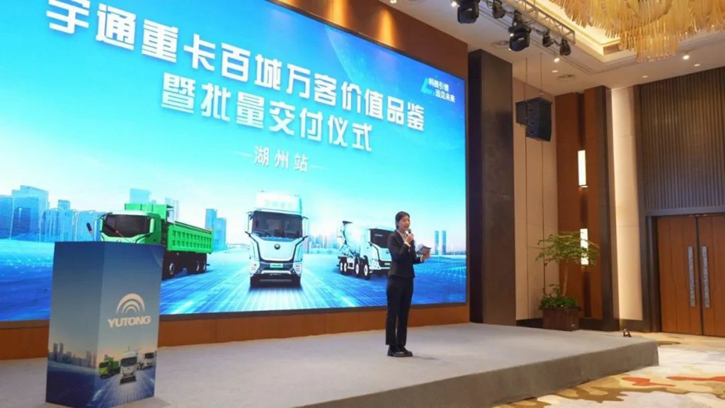 28台再度交付！宇通重卡百城万客价值品鉴·湖州站圆满召开