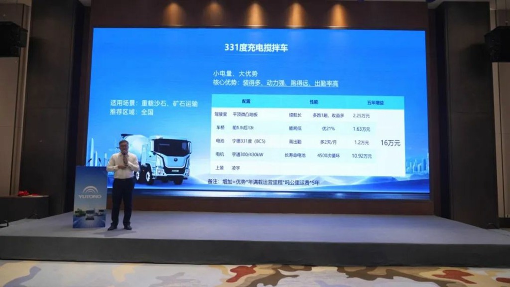 28台再度交付！宇通重卡百城万客价值品鉴·湖州站圆满召开