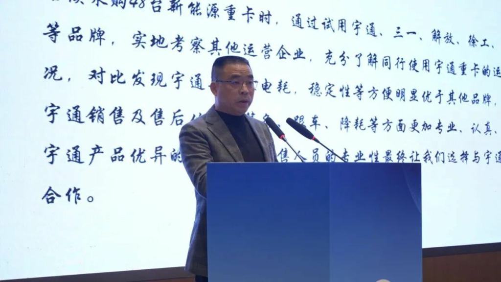 28台再度交付！宇通重卡百城万客价值品鉴·湖州站圆满召开