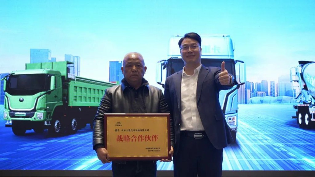 28台再度交付！宇通重卡百城万客价值品鉴·湖州站圆满召开