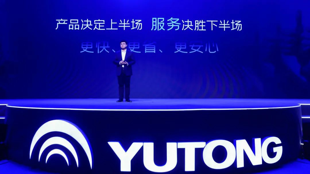 解读宇通重卡“宇⁺直服”，到底+了什么？