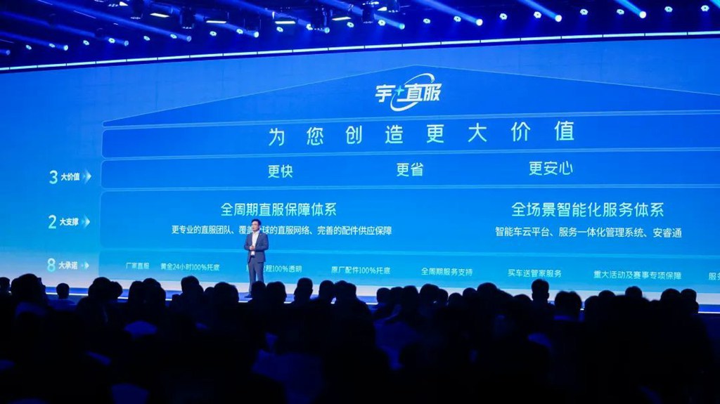 解读宇通重卡“宇⁺直服”，到底+了什么？
