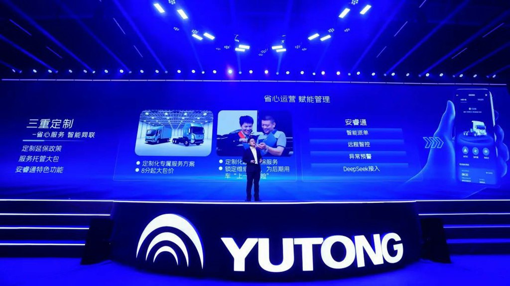 解读宇通重卡“宇⁺直服”，到底+了什么？