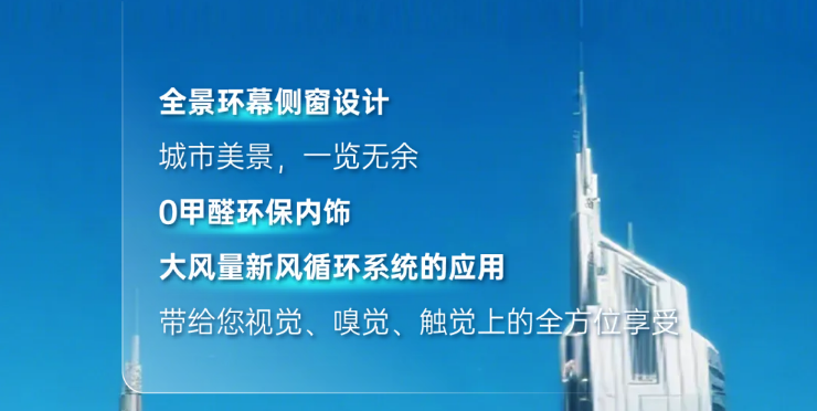 一图看懂行业首款9米“0”后悬公交宇威E9PRO