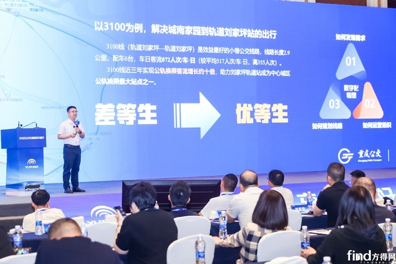 30万辆公交面临“以旧换新”！宇通公交方案再升级！