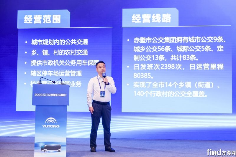 30万辆公交面临“以旧换新”！宇通公交方案再升级！