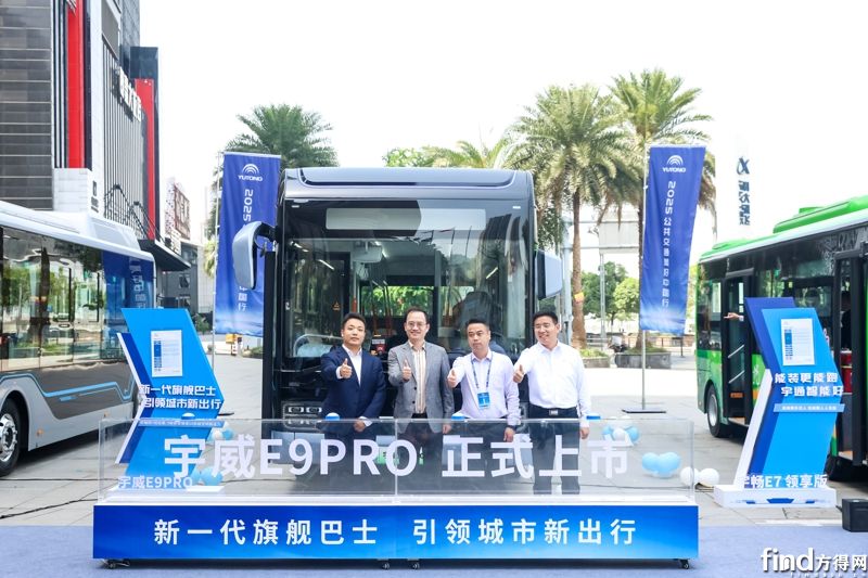 30万辆公交面临“以旧换新”！宇通公交方案再升级！