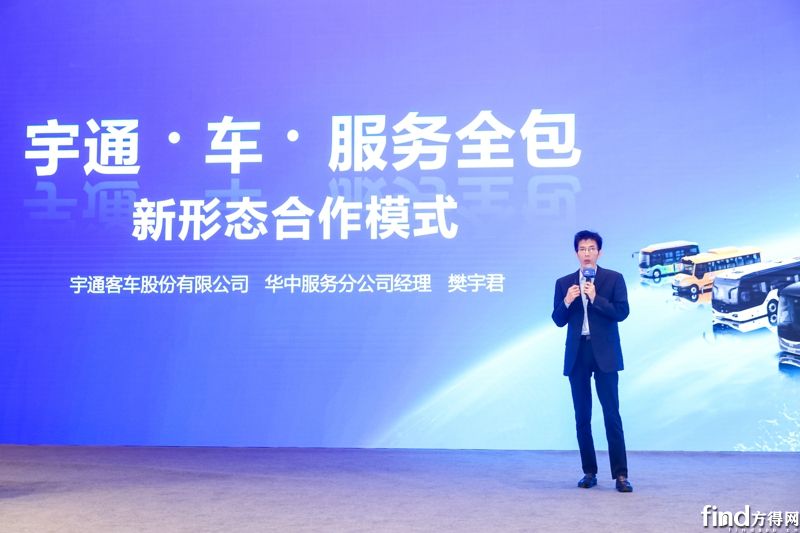 30万辆公交面临“以旧换新”！宇通公交方案再升级！