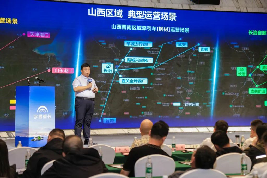 批量签售！宇通重卡2025款新品闪耀长治