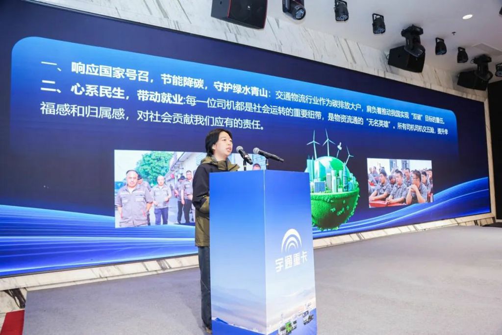 批量签售！宇通重卡2025款新品闪耀长治