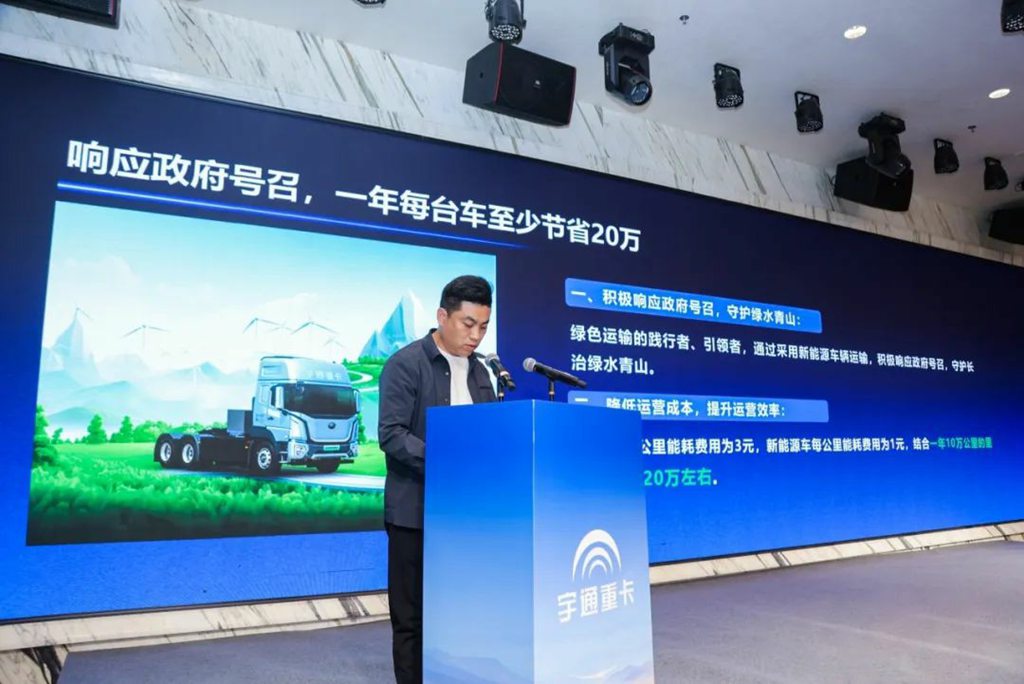 批量签售！宇通重卡2025款新品闪耀长治