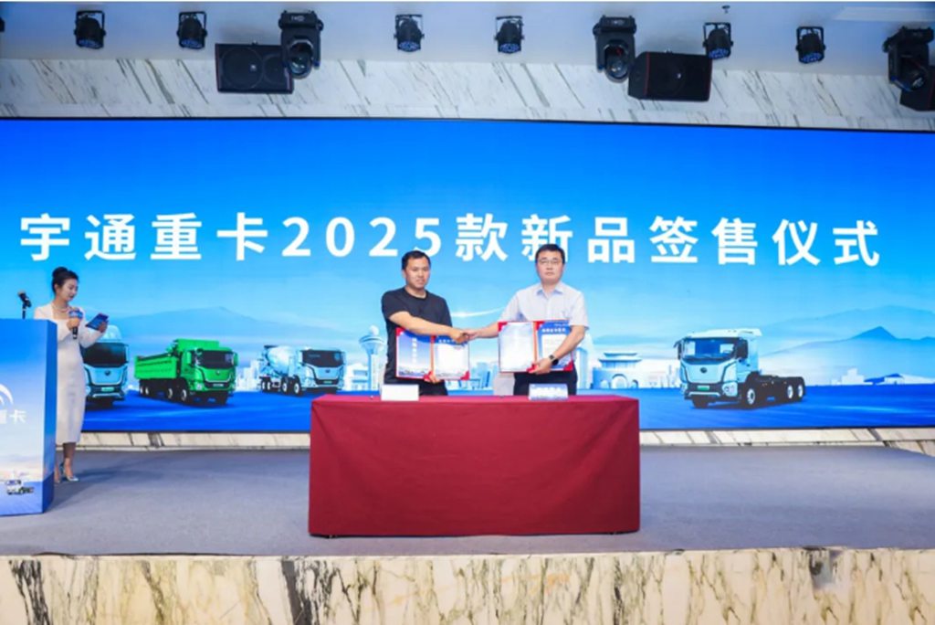 批量签售！宇通重卡2025款新品闪耀长治