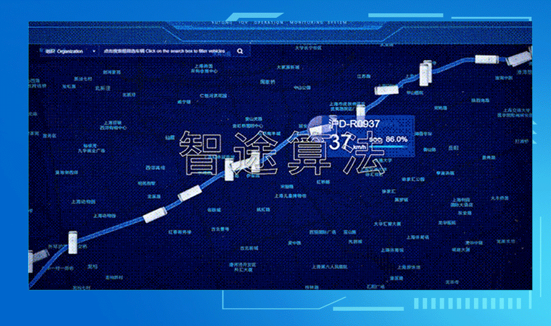 数据亮眼！2025“宇通杯”节油挑战赛跨越5省创油耗新低