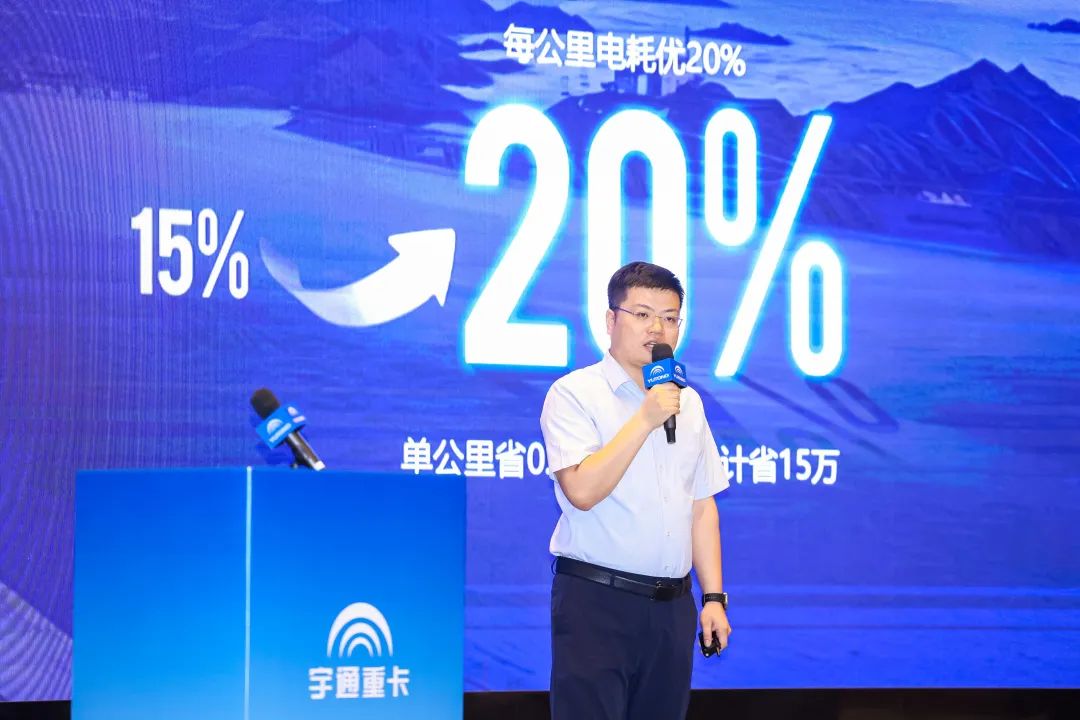 跑赢每一度 | 宇通重卡新品三城齐发，五大价值掀起签约浪潮！