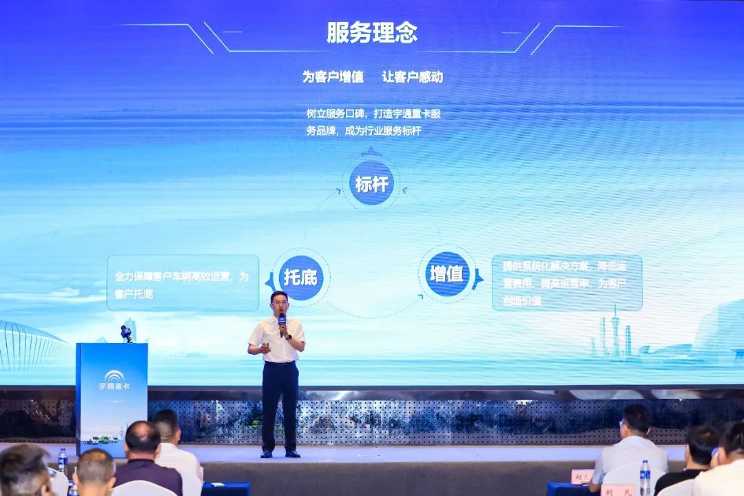 跑赢每一度 | 宇通重卡新品三城齐发，五大价值掀起签约浪潮！