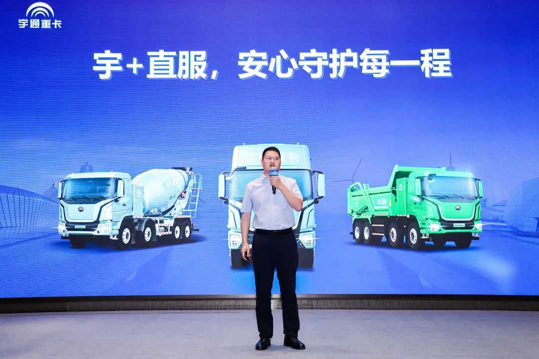 跑赢每一度 | 宇通重卡新品三城齐发，五大价值掀起签约浪潮！