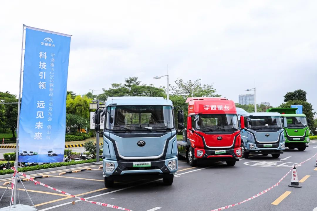 跑赢每一度 | 宇通重卡新品三城齐发，五大价值掀起签约浪潮！