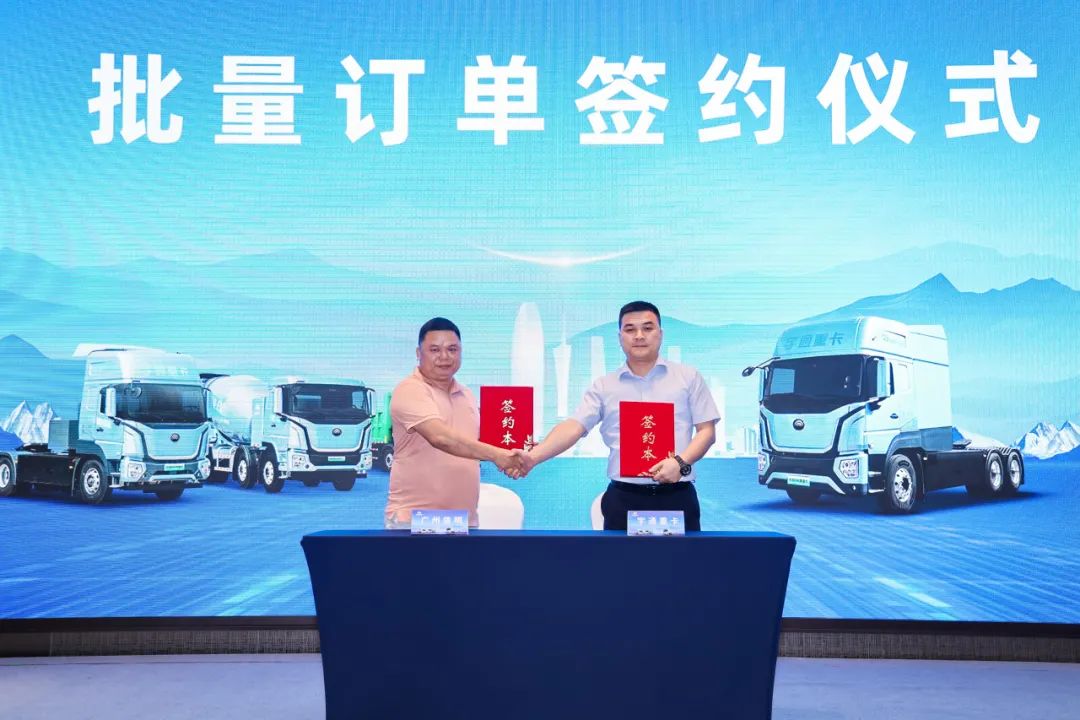 跑赢每一度 | 宇通重卡新品三城齐发，五大价值掀起签约浪潮！
