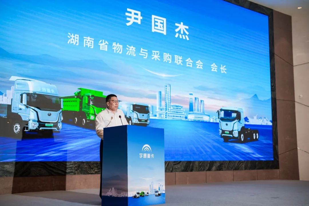 跑赢每一度 | 客户实证“年省18万”，宇通重卡T系列2025款长沙上市获热捧