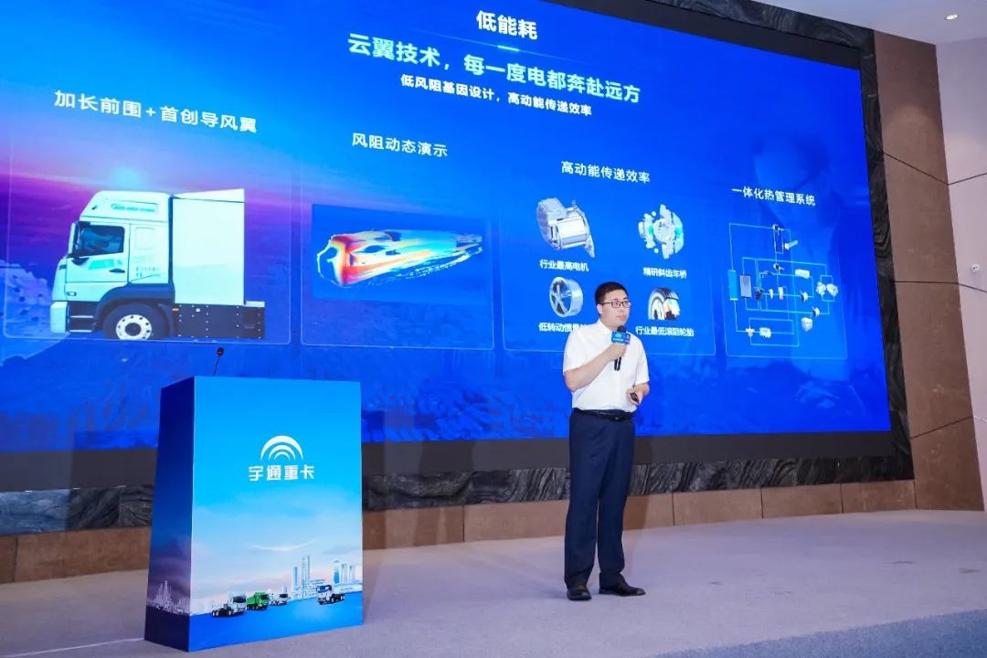 跑赢每一度 | 客户实证“年省18万”，宇通重卡T系列2025款长沙上市获热捧