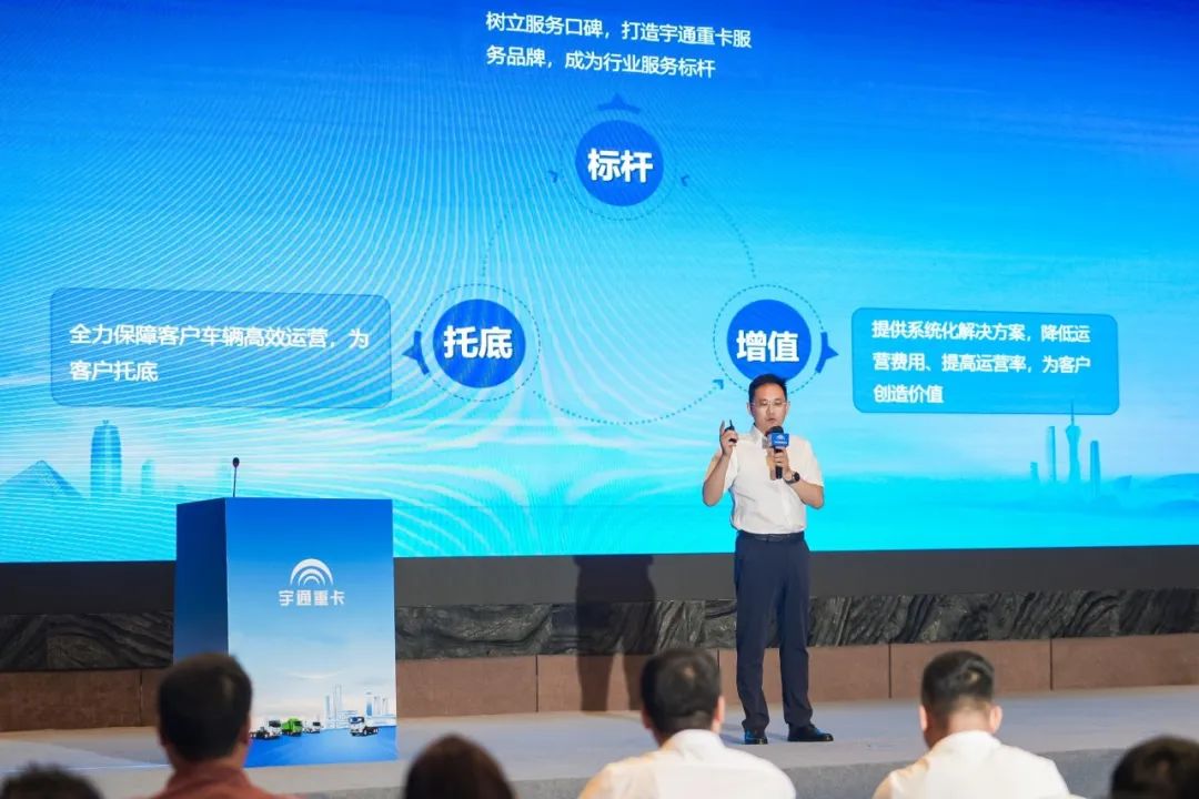 跑赢每一度 | 客户实证“年省18万”，宇通重卡T系列2025款长沙上市获热捧