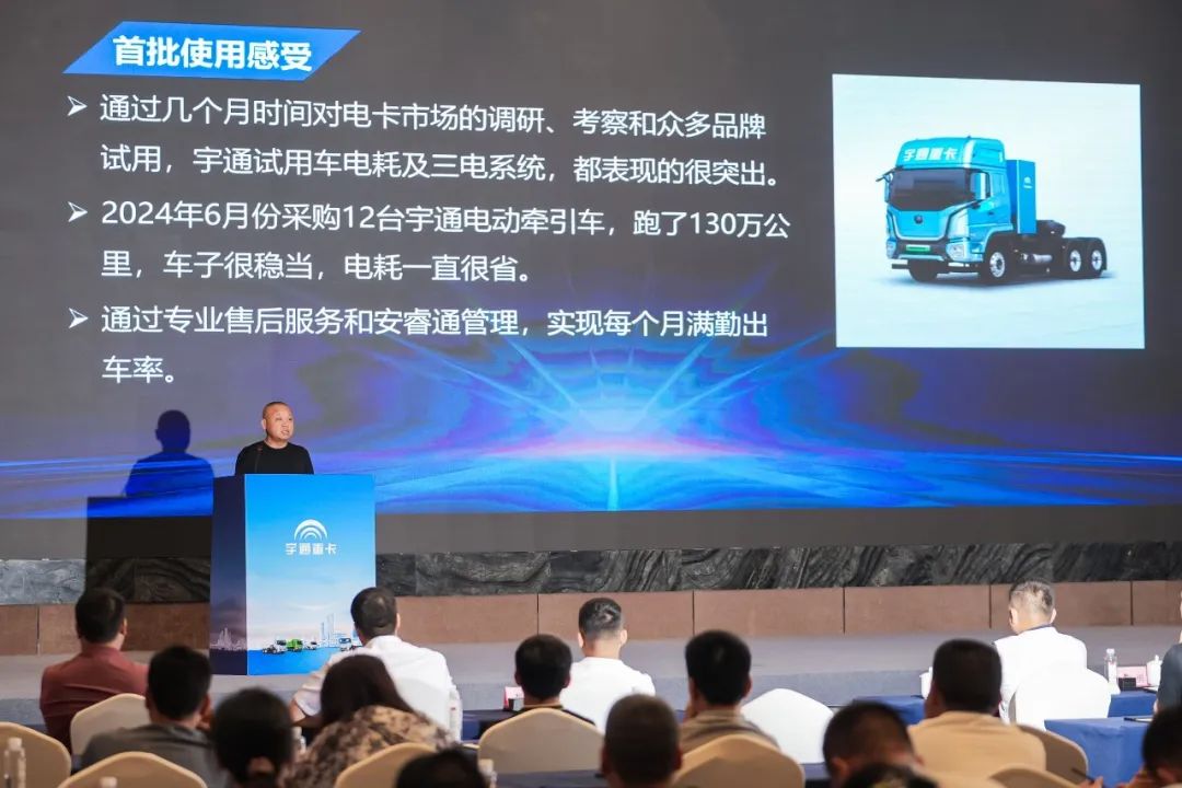 跑赢每一度 | 客户实证“年省18万”，宇通重卡T系列2025款长沙上市获热捧