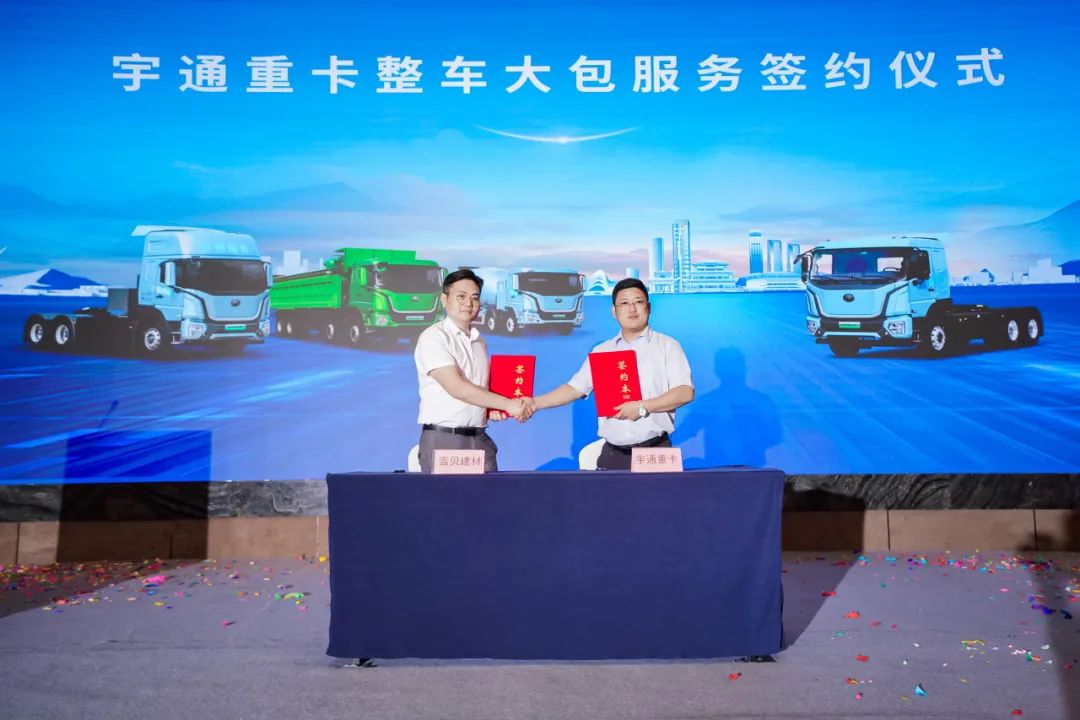 跑赢每一度 | 客户实证“年省18万”，宇通重卡T系列2025款长沙上市获热捧