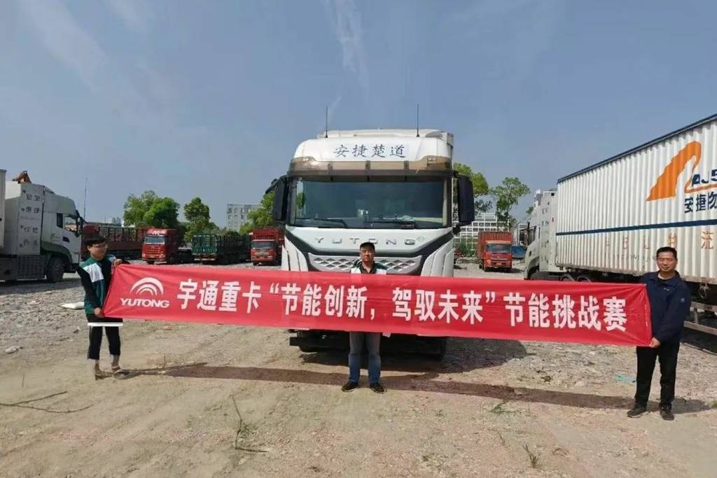 宇通重卡春季服务，赋能客户高效运营！