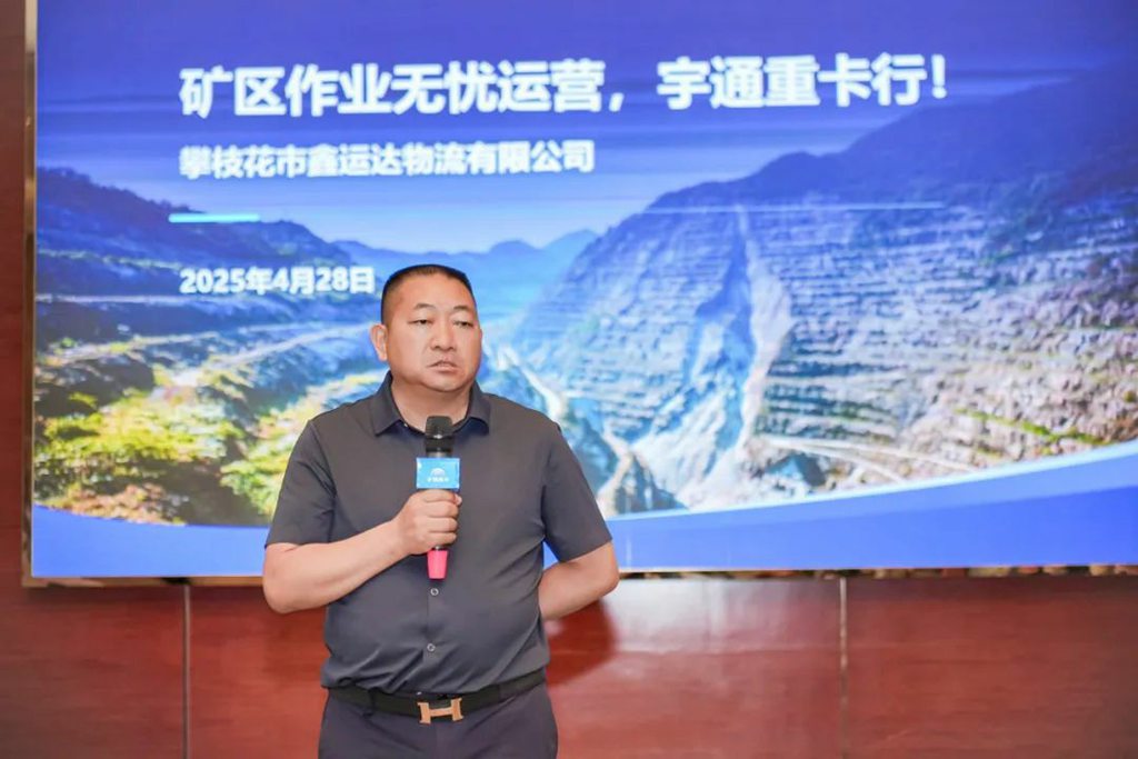相聚攀枝花，宇通重卡交付“老朋友”，再启新征程！