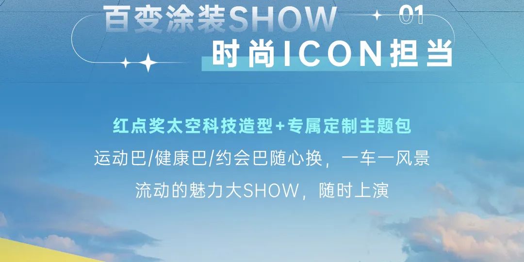 一键预约坐公交？宇萌E5S：这题我来！