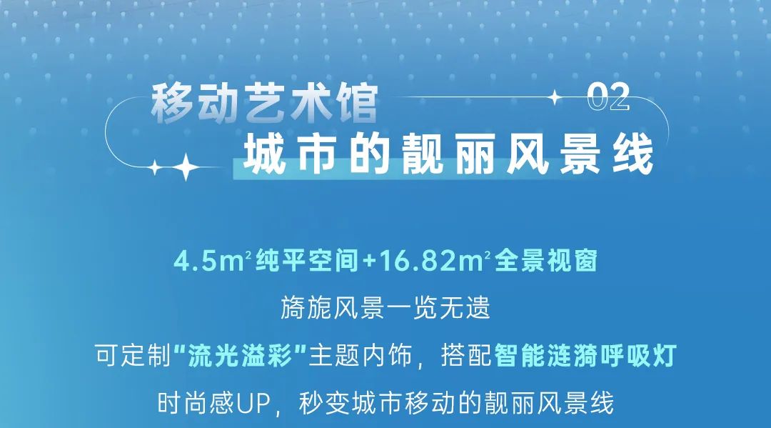 一键预约坐公交？宇萌E5S：这题我来！