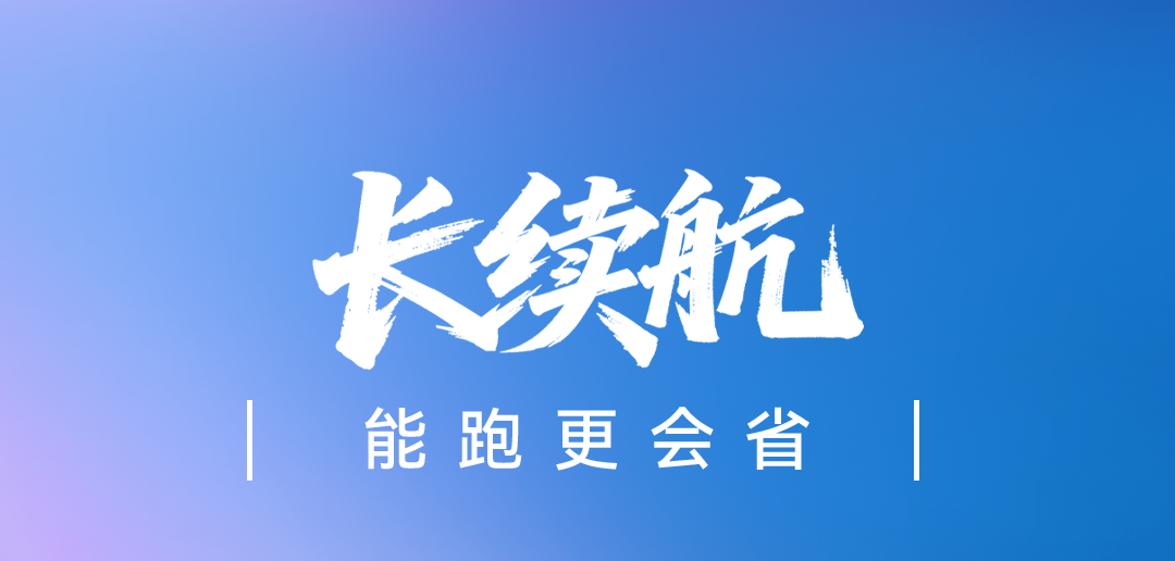 热力上新季丨宇通新能源轻卡T5山地版，让山地如坦途