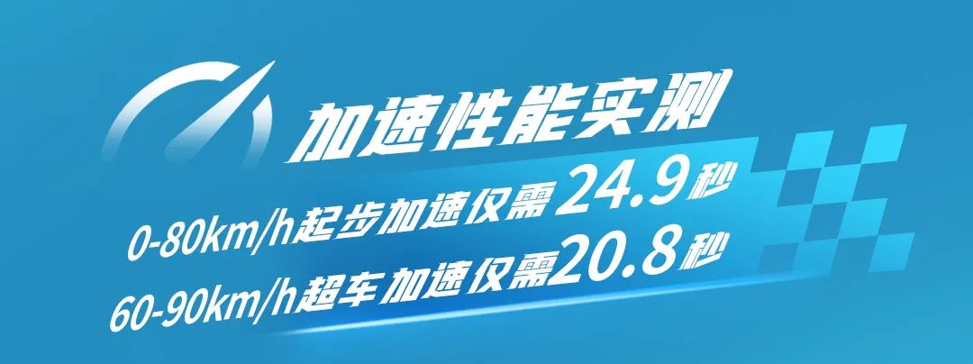 六大维度实测！宇通T7柴油版性能测试“战绩”出炉