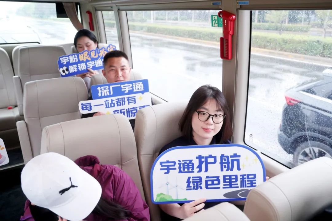 山河万里，宇通知己丨他们走进宇通制造的第一现场