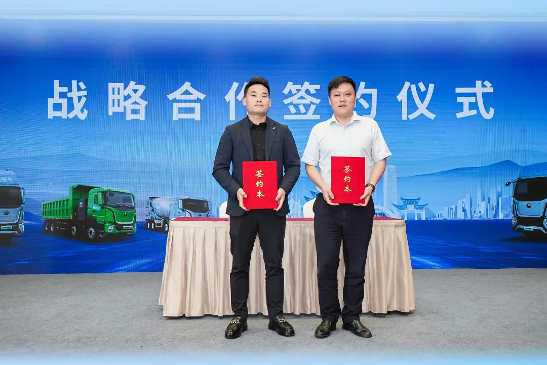 专攻山地高原，宇通重卡2025款新品昆明发布