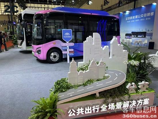 “绿”动中原！宇通F10、宇萌E6S 2.0组团亮相郑州新能源车展