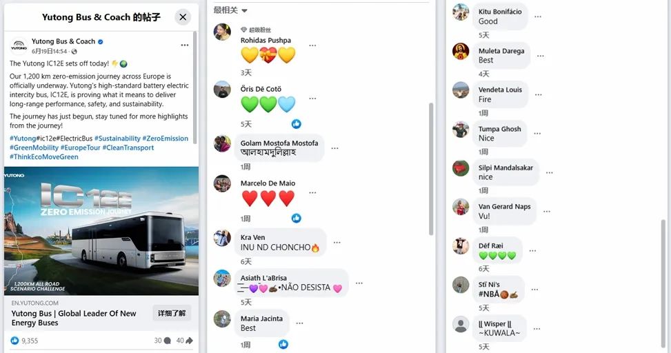 宇通新能源商用车——中国制造再“出圈”！海外热议宇通纯电客车挑战穿越欧洲四国