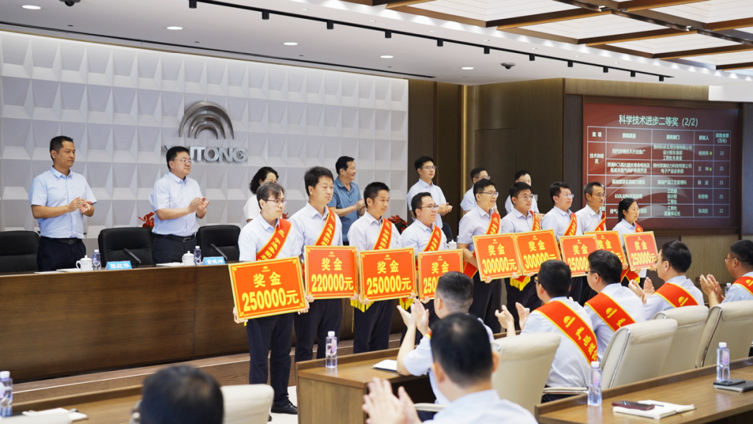 1696.8万！宇通科技进步表彰奖励再创新高
