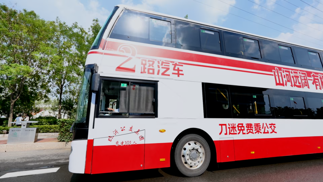 宇通客车——打造“宠粉”新范式！宇通携手临沂公交为十二万歌迷护航