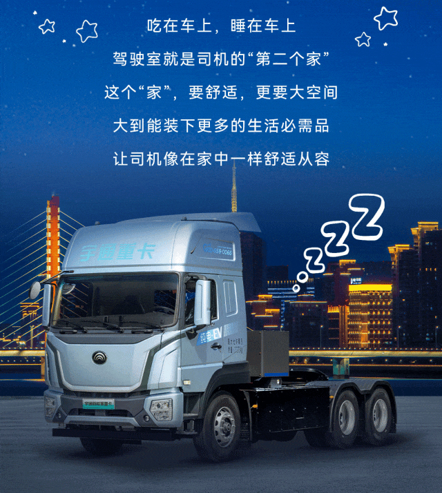 宇通新能源商用车——这些车上的细节设计，藏着宇通的暖心关怀