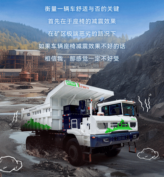 宇通新能源商用车——这些车上的细节设计，藏着宇通的暖心关怀