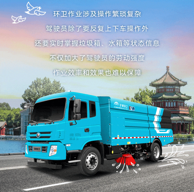 宇通新能源商用车——这些车上的细节设计，藏着宇通的暖心关怀