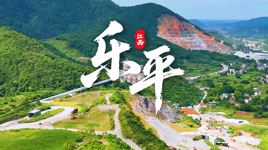 宇通矿卡批量交付乐平万年青塘坞石灰岩矿