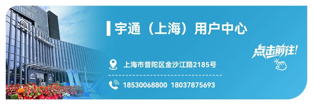 宇通用户中心，为用户带来全面升级服务体验