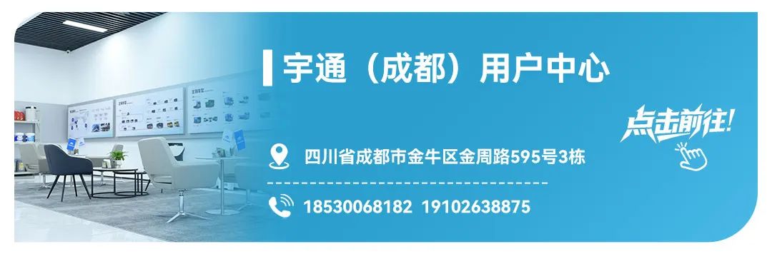 宇通用户中心，为用户带来全面升级服务体验