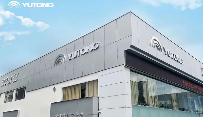 宇通用户中心，为用户带来全面升级服务体验